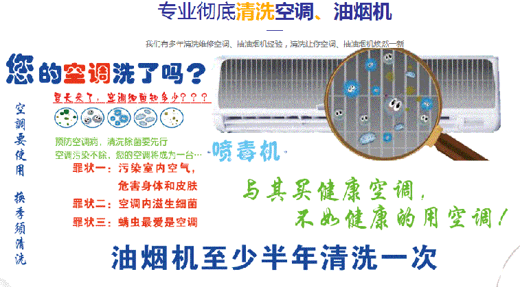 云南空调维修售后服务中心电话在哪里找